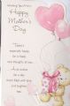 Cute Wholesale Mother's Day Cards Part No.x HSM098